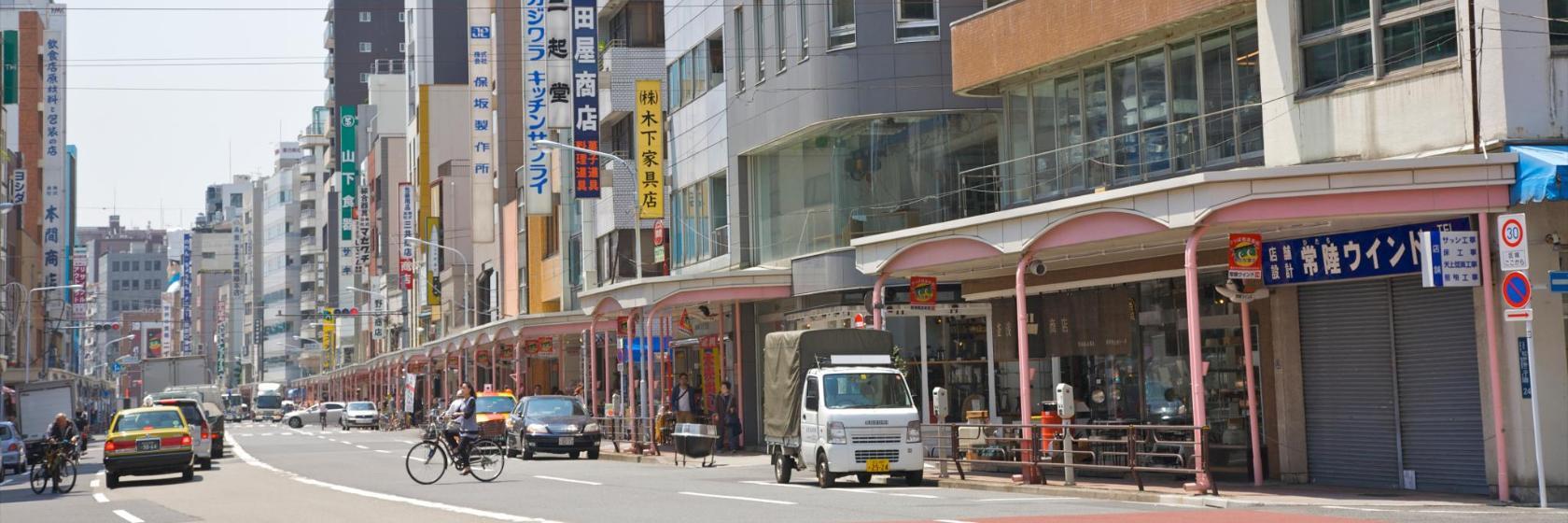 Kappabashi Street